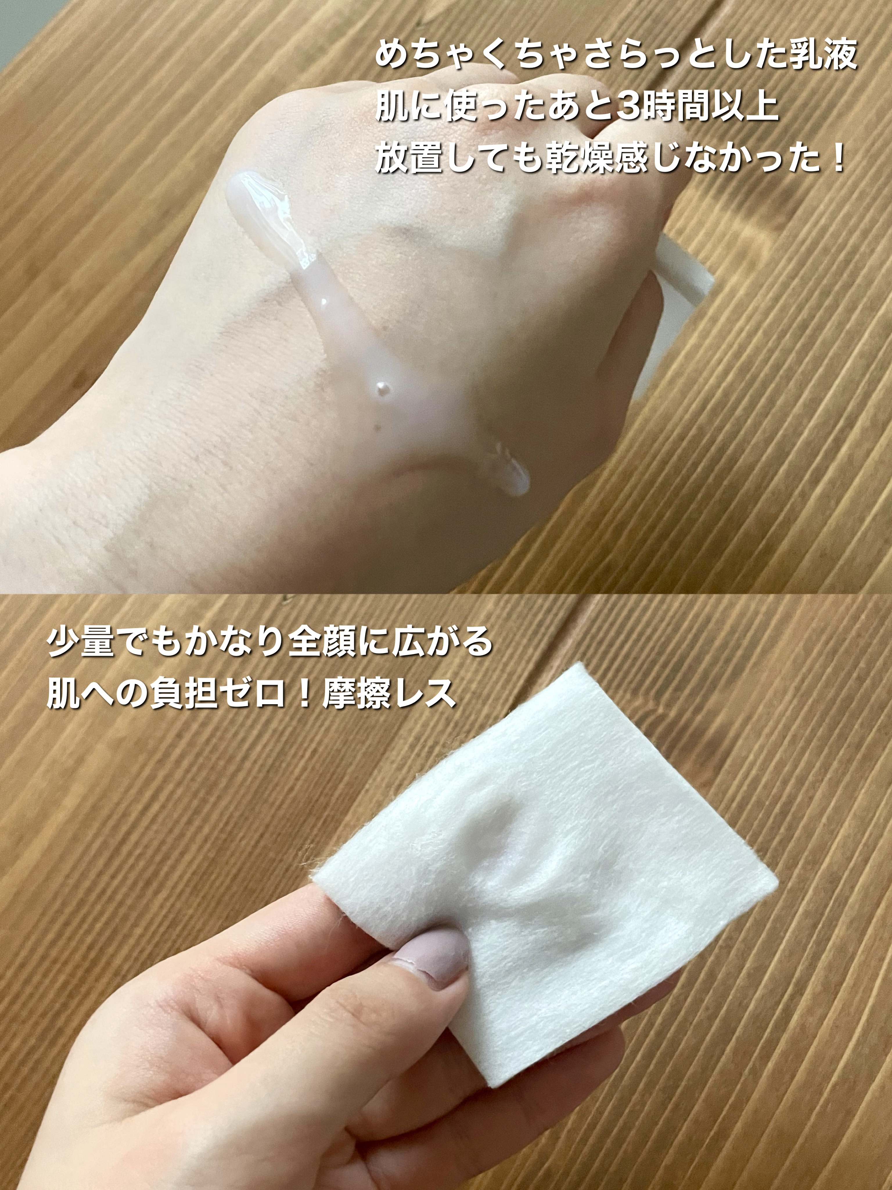 キュレル 潤浸保湿 乳液ケアメイク落とし/キュレル/ミルククレンジングを使ったクチコミ（3枚目）