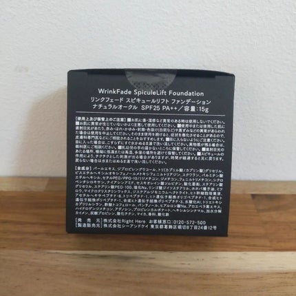 を使ったクチコミ(3枚目)