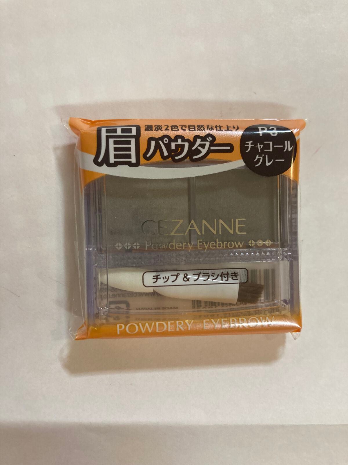 3CE MOOD RECIPE LIP COLOR/3CE/口紅を使ったクチコミ(9枚目)