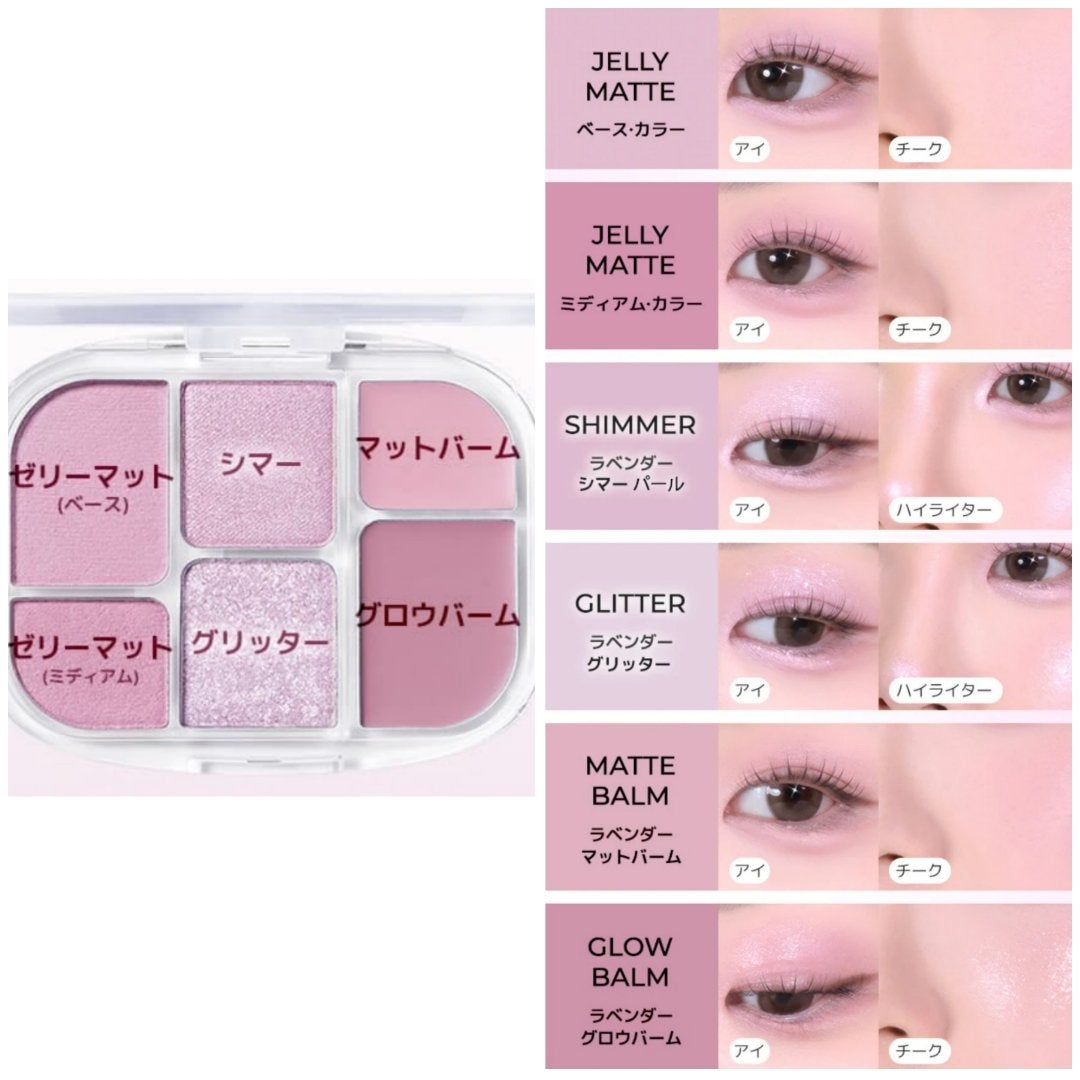 ソフトシアーマルチパレット/wakemake/アイシャドウパレットを使ったクチコミ(2枚目)