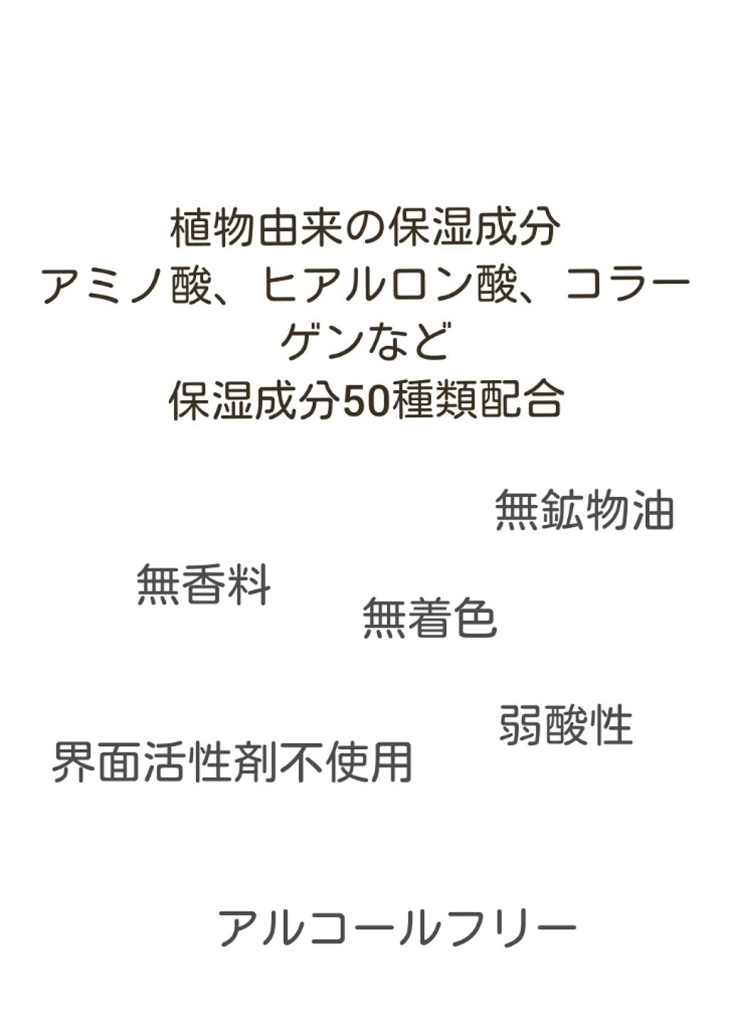 ハトムギ化粧水(ナチュリエ スキンコンディショナー R )/ナチュリエ/化粧水を使ったクチコミ（3枚目）