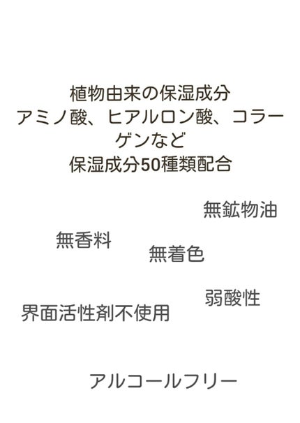 ハトムギ化粧水(ナチュリエ スキンコンディショナー R )/ナチュリエ/化粧水を使ったクチコミ(3枚目)
