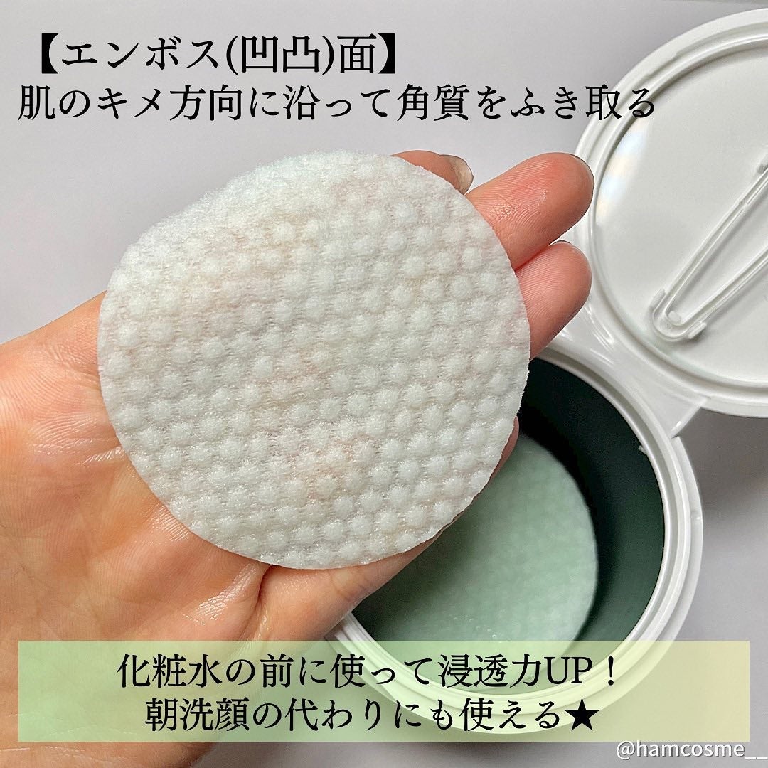 DS モイストピーリングパッド/ドン・キホーテ/トナーパッドを使ったクチコミ(4枚目)