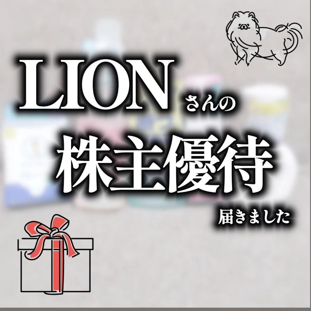 くうたろ on LIPS 「コスメ垢だけどモニターやお得情報も好きでダイエッターのくうたろ..」(1枚目)