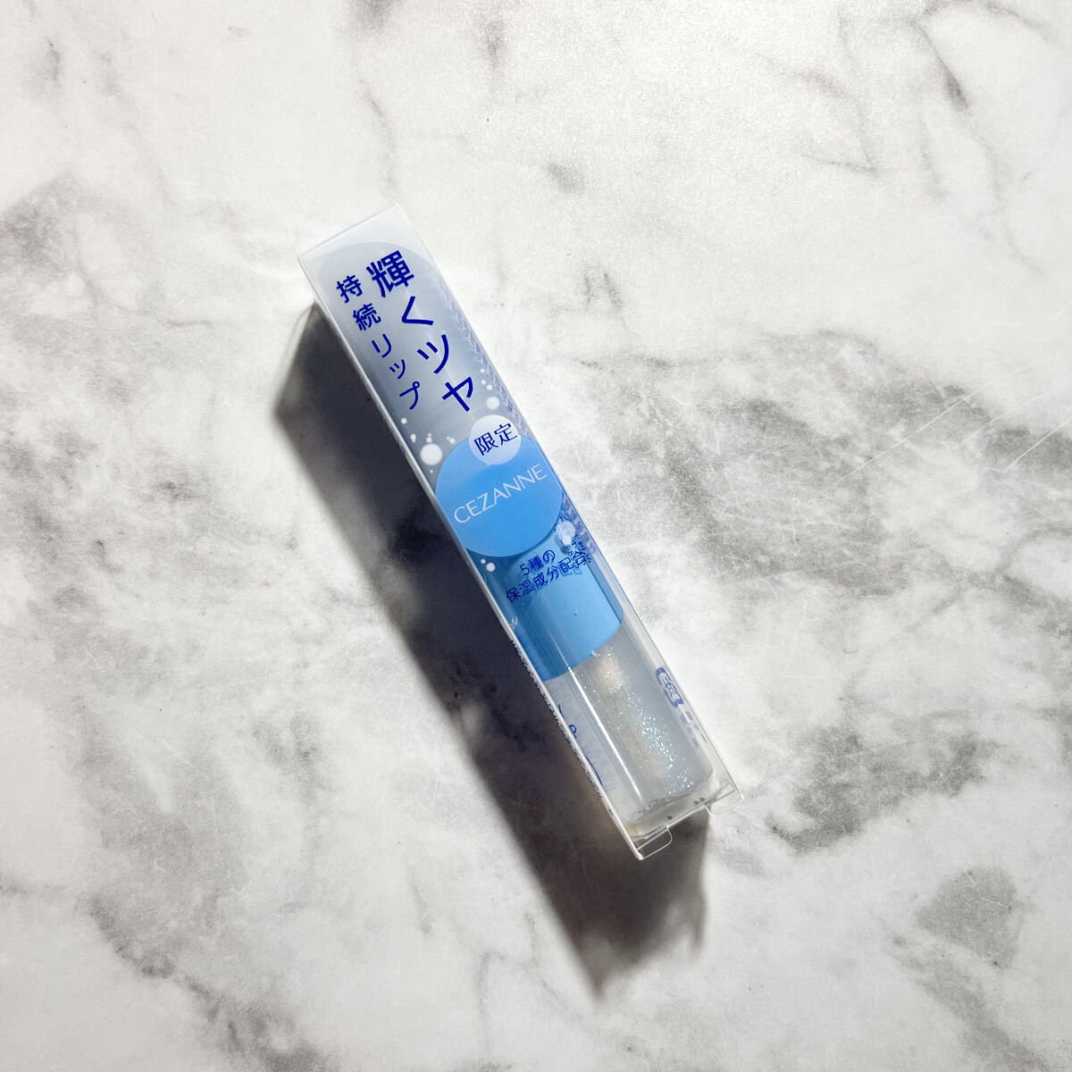 ウォータリーグロウリップ/CEZANNE/リップグロスを使ったクチコミ（1枚目）