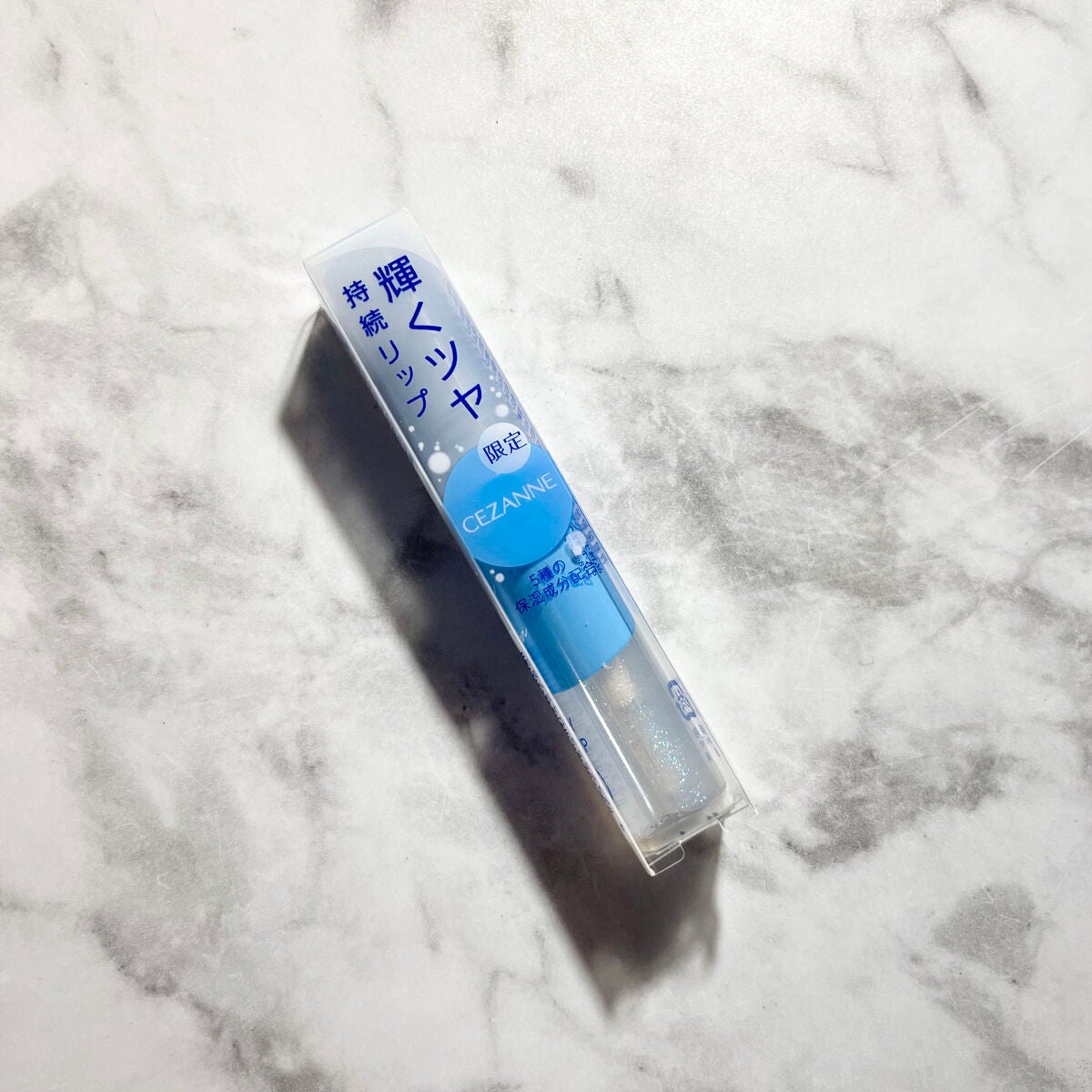 ウォータリーグロウリップ/CEZANNE/リップグロスを使ったクチコミ(1枚目)