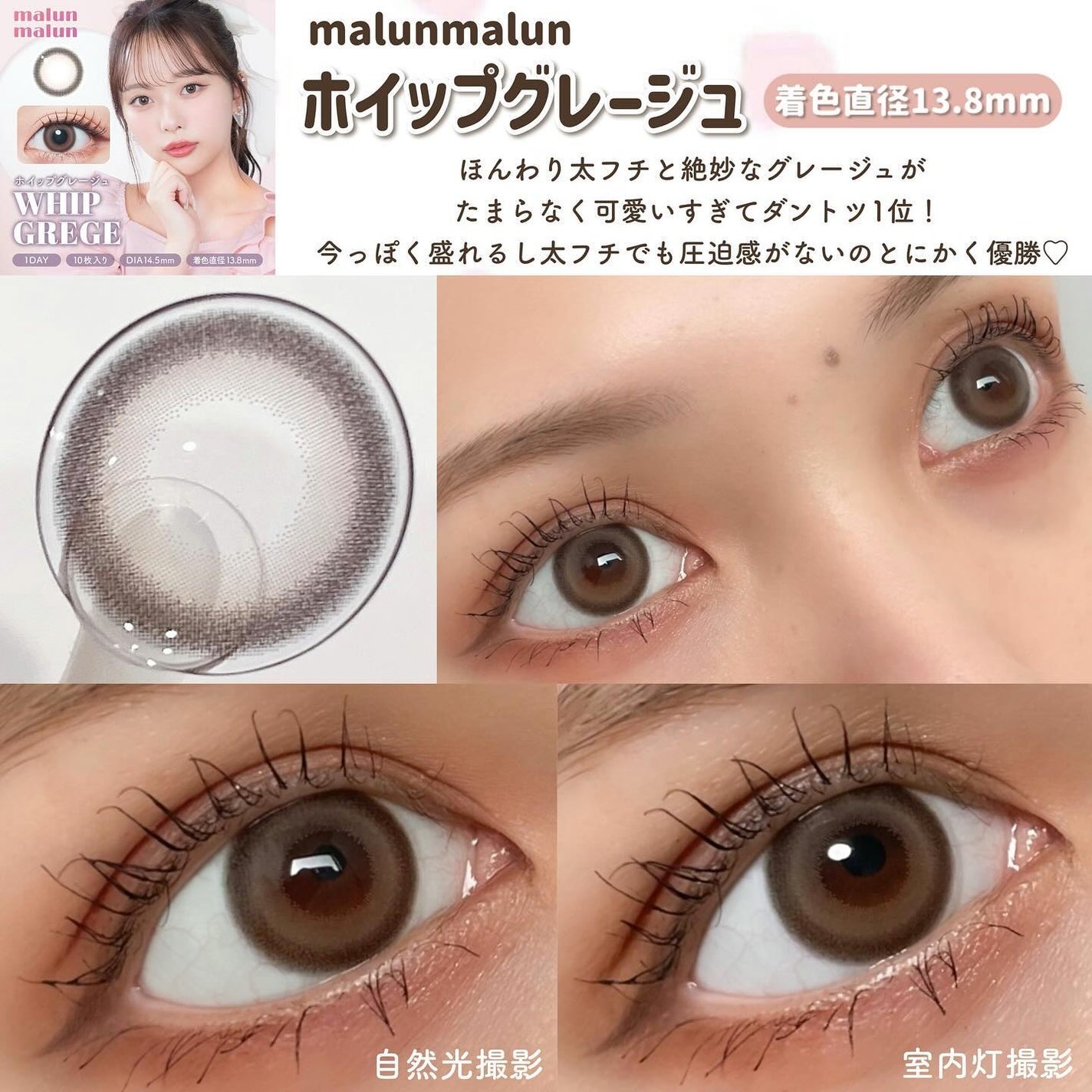 DEKAME/蜜のレンズ/カラーコンタクトレンズを使ったクチコミ(2枚目)