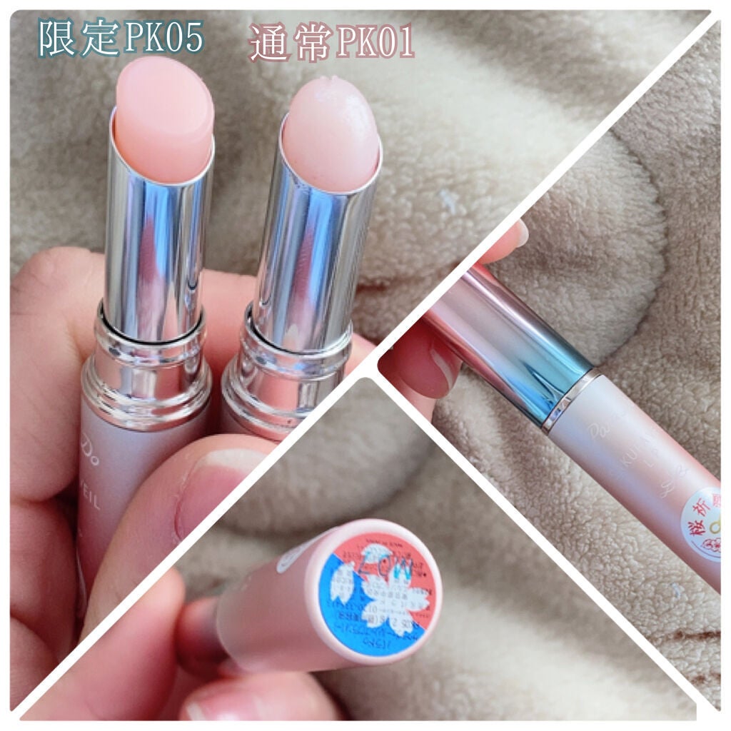 サクラヴェールリップ/パラドゥ/リップクリームを使ったクチコミ(2枚目)