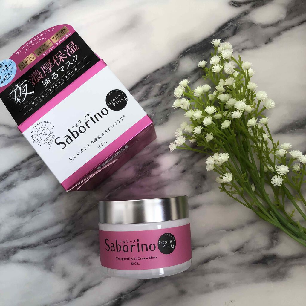 オトナプラス チャージフル ジェルクリームマスク/サボリーノ/オールインワン化粧品を使ったクチコミ(1枚目)