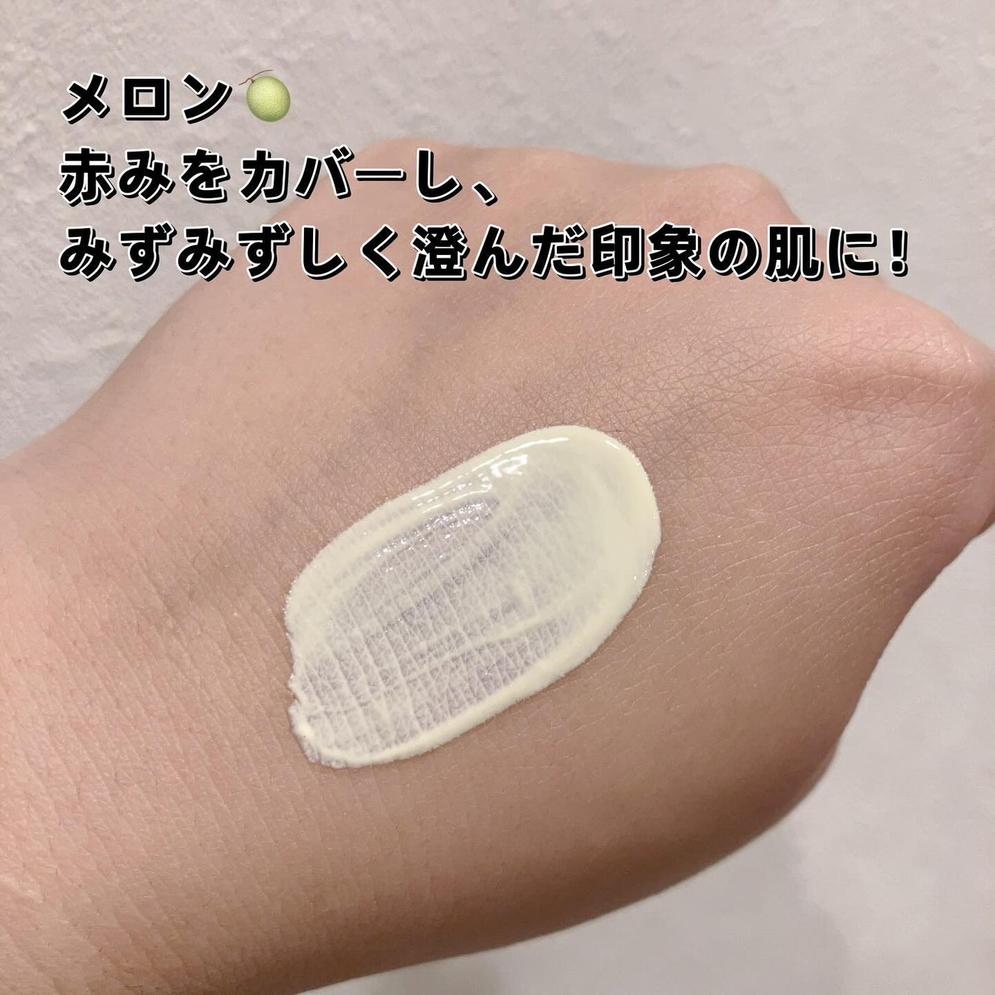 プリマヴィスタ スキンプロテクトベース 皮脂くずれ防止 UV50/プリマヴィスタ/化粧下地を使ったクチコミ(3枚目)