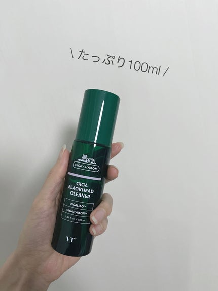 CICA ブラックヘッドクリーナー/VT/その他スキンケアを使ったクチコミ(7枚目)