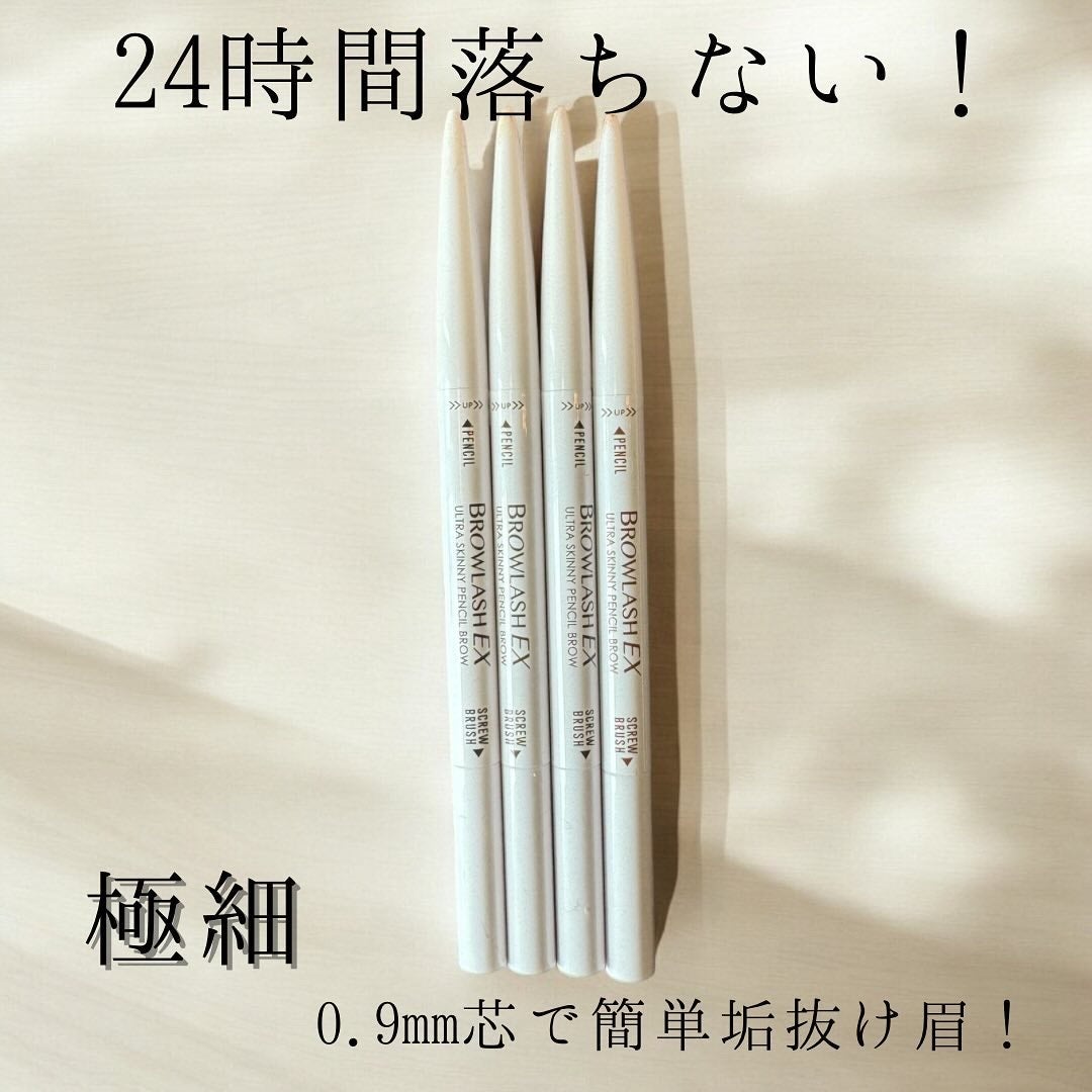 ブロウラッシュEX ウルトラスキニーペンシルブロウ N/ブロウラッシュ/アイブロウペンシルを使ったクチコミ(1枚目)