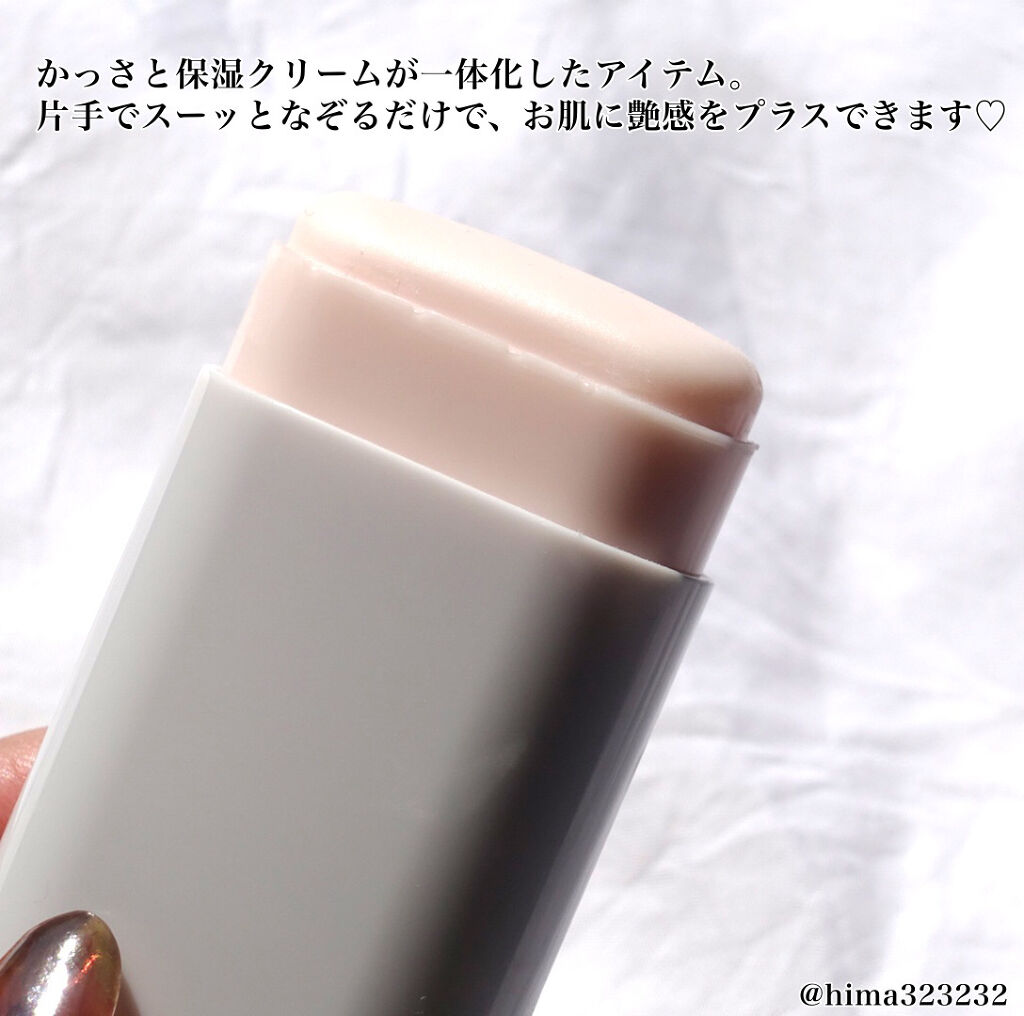 ミミチュール キュット シェイプ バー/クラブ/フェイスバームを使ったクチコミ（3枚目）