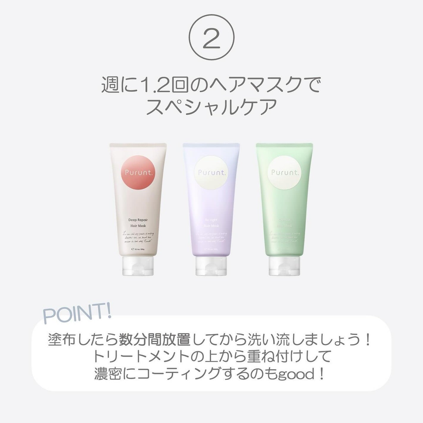 プルント リライト美容液シャンプー/トリートメント/Purunt./市販シャンプーを使ったクチコミ(4枚目)