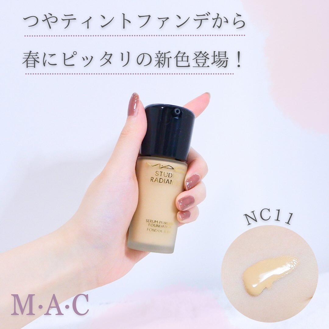 スタジオ ラディアンス セラム ファンデーション/M・A・C/リキッドファンデーションを使ったクチコミ（1枚目）