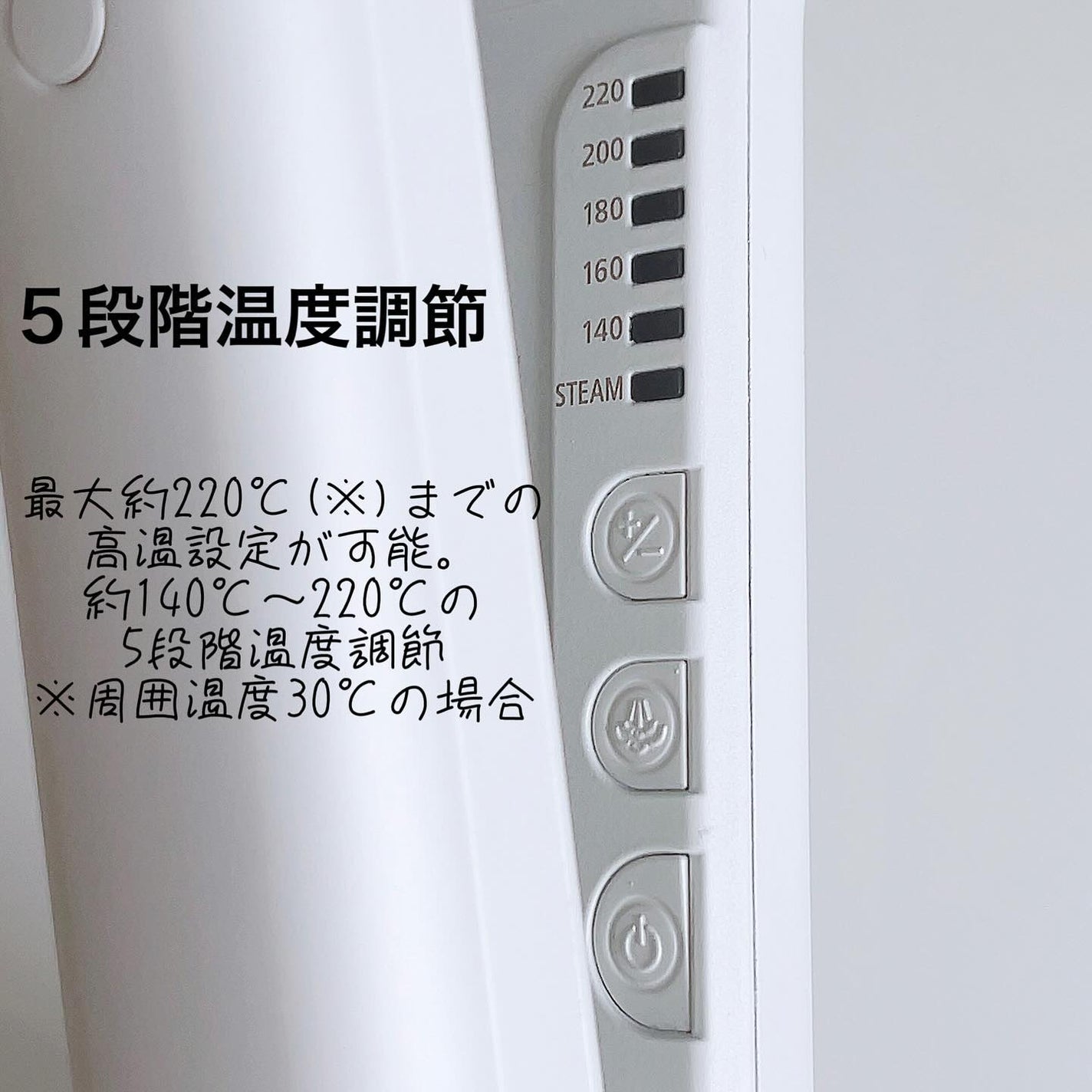 スチームストレートアイロン VSS-9920/WJ/ヴィダルサスーン/ストレートアイロンを使ったクチコミ(3枚目)