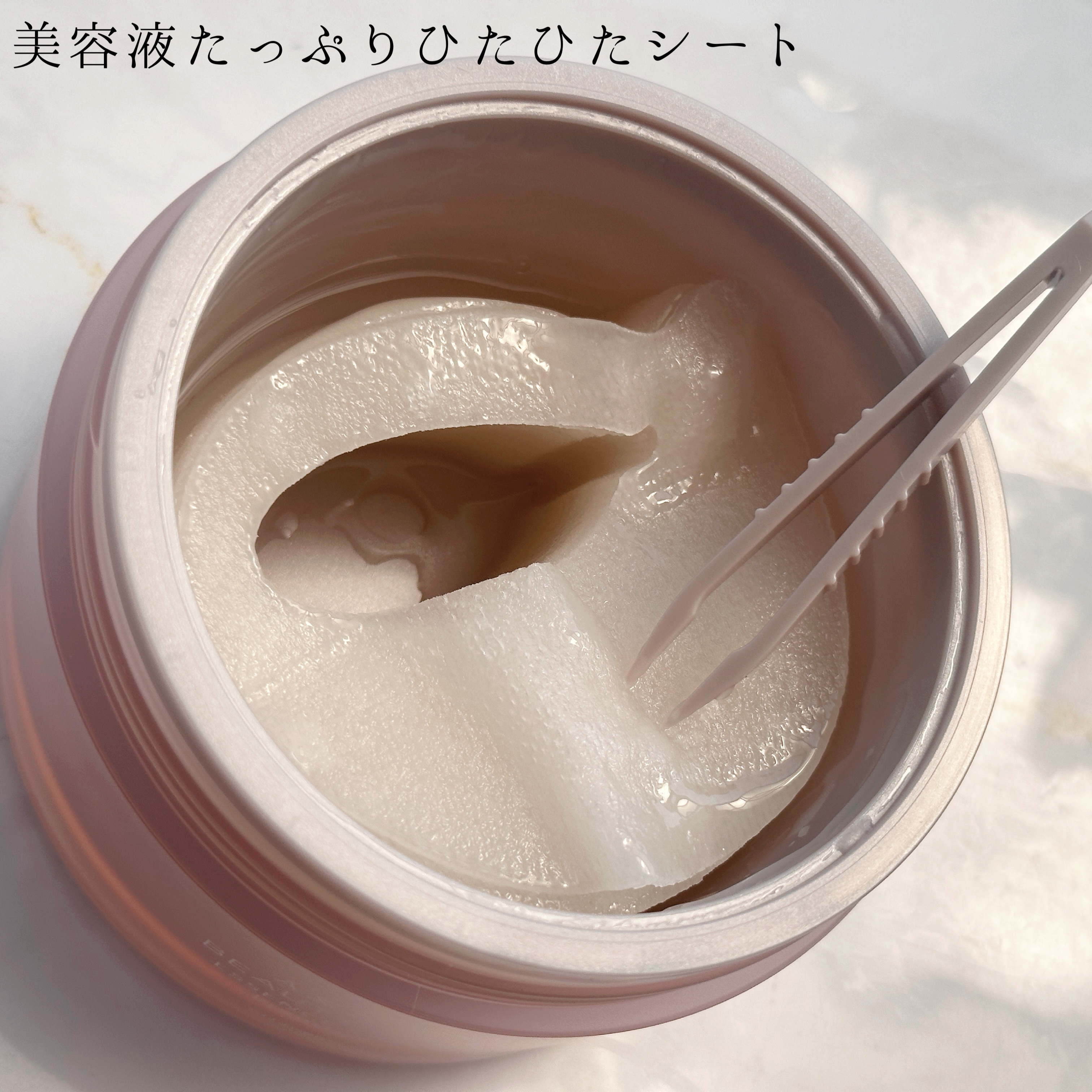 AXXZIA ビューティーアイズ エッセンスシート プレミアムのクチコミ「👀360°シートで隙なし目元✨
AXXZIA
ビューティーアイズ エッセンスシート プレミアム.....」（2枚目）