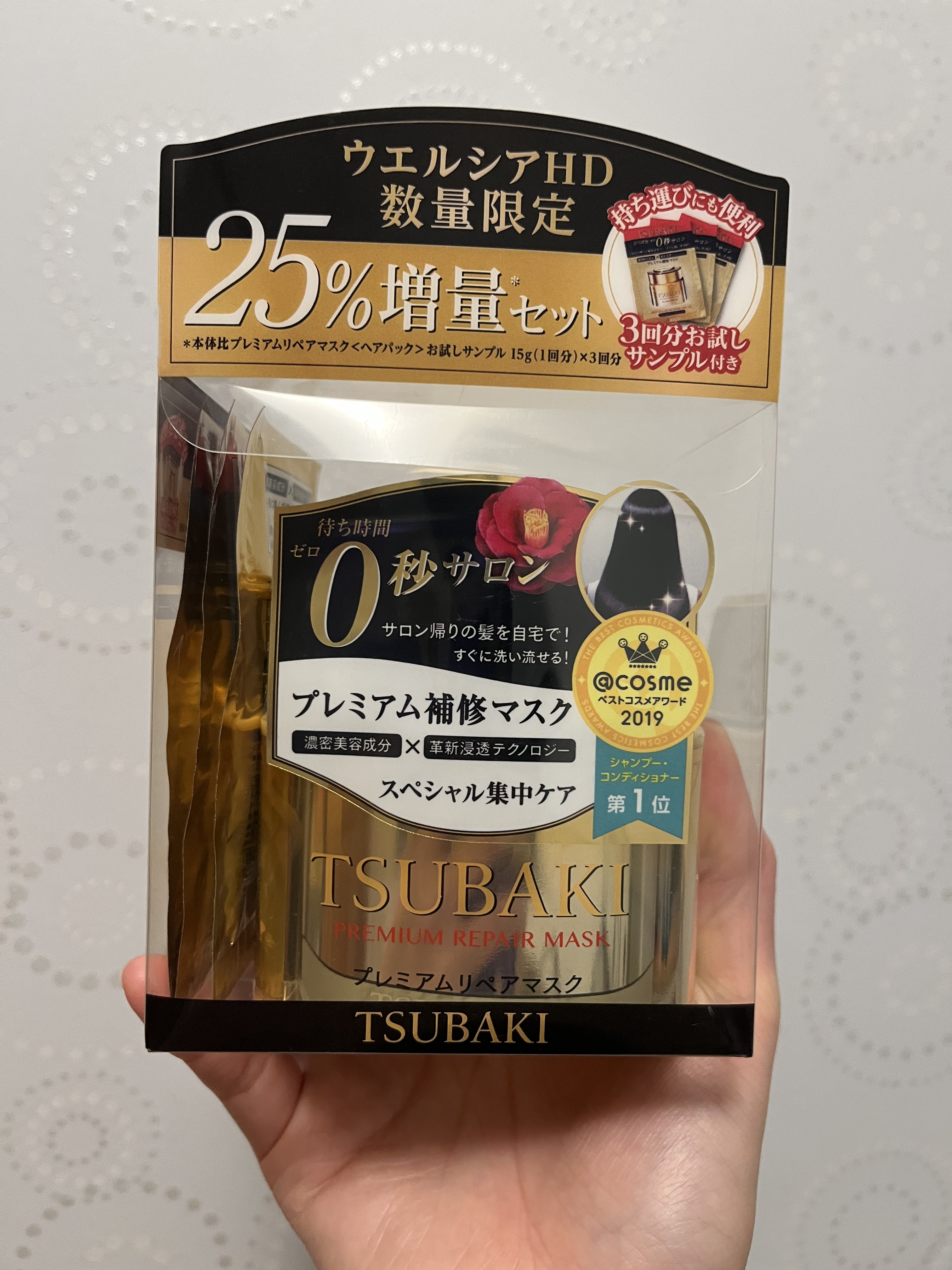 プレミアムリペアマスク（資生堂　プレミアムリペアマスク）/TSUBAKI/ヘアマスク・ヘアパックを使ったクチコミ（1枚目）