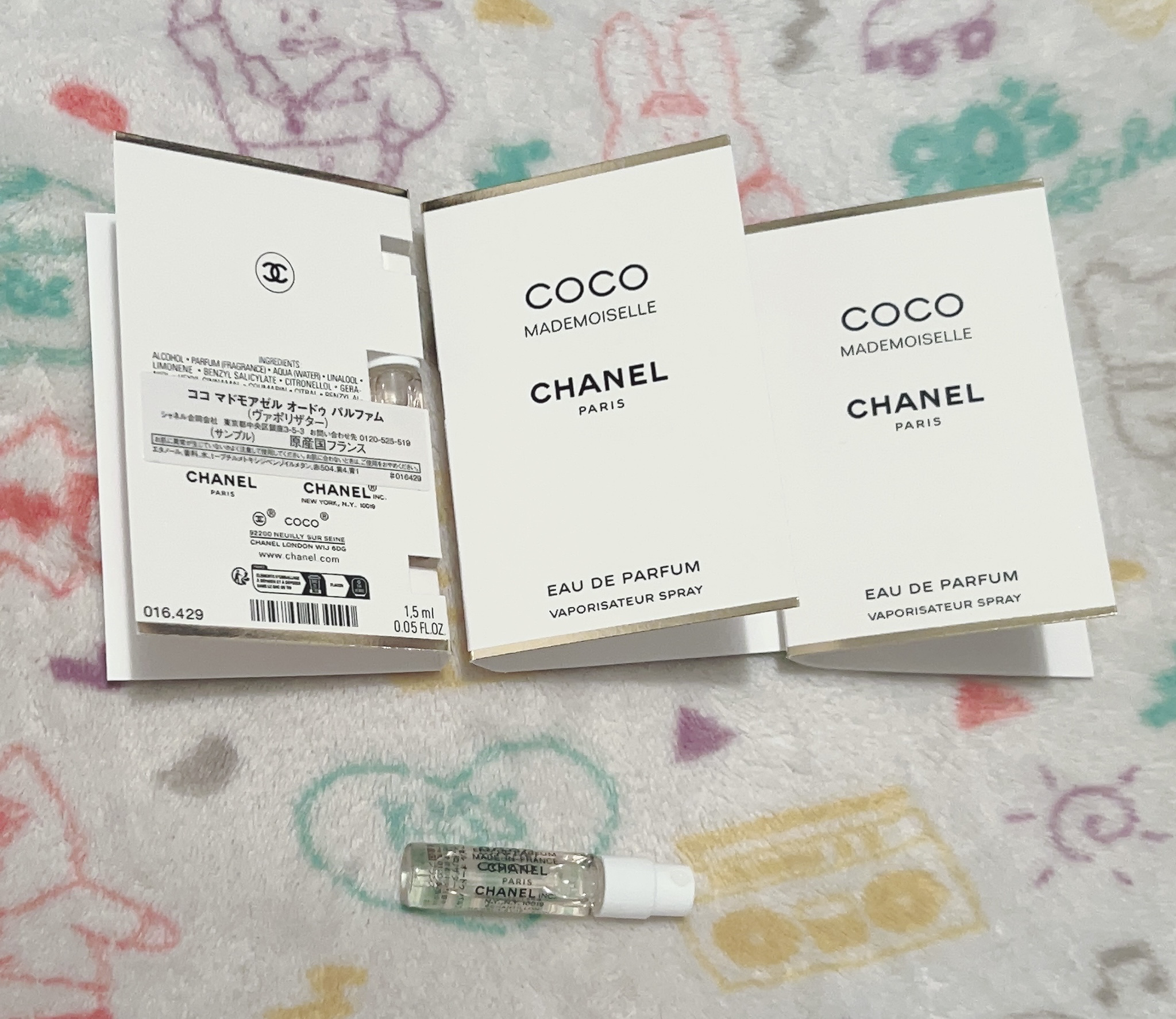 ココ マドモアゼル オードゥ パルファム(ヴァポリザター) 50ml