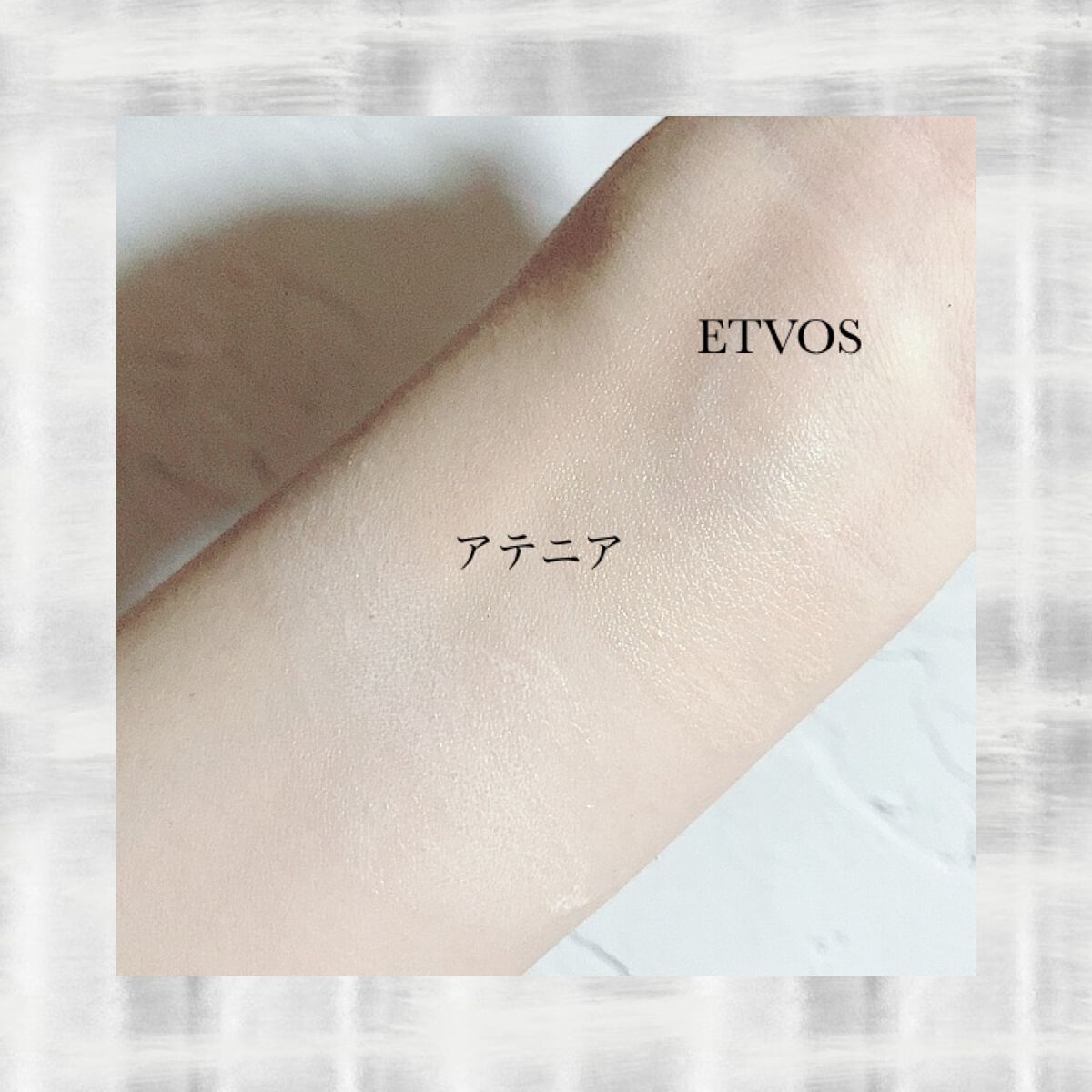 陽断（ひだん）UV50 ブライト＆プロテクト クリーム/アテニア/日焼け止めクリームを使ったクチコミ（3枚目）