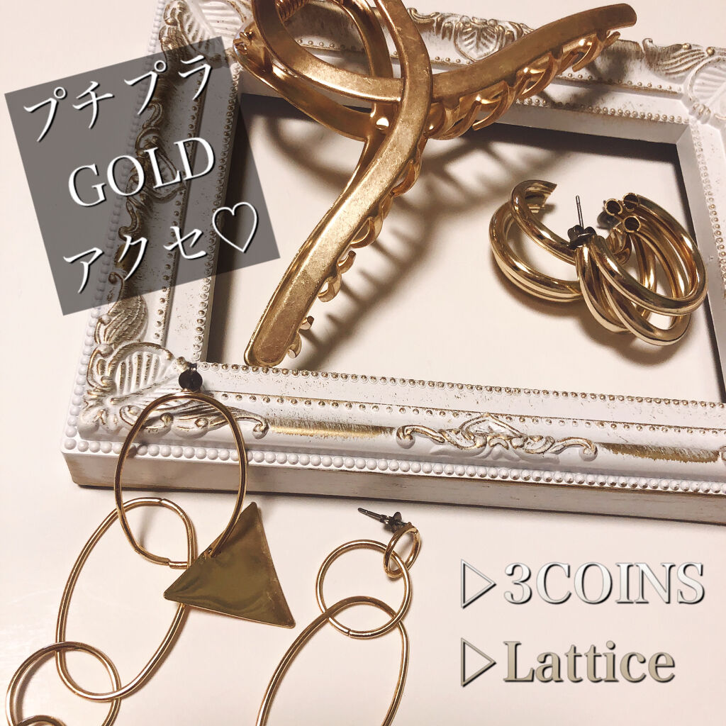 アクセサリー/3COINS/ヘアアクセサリーを使ったクチコミ（1枚目）