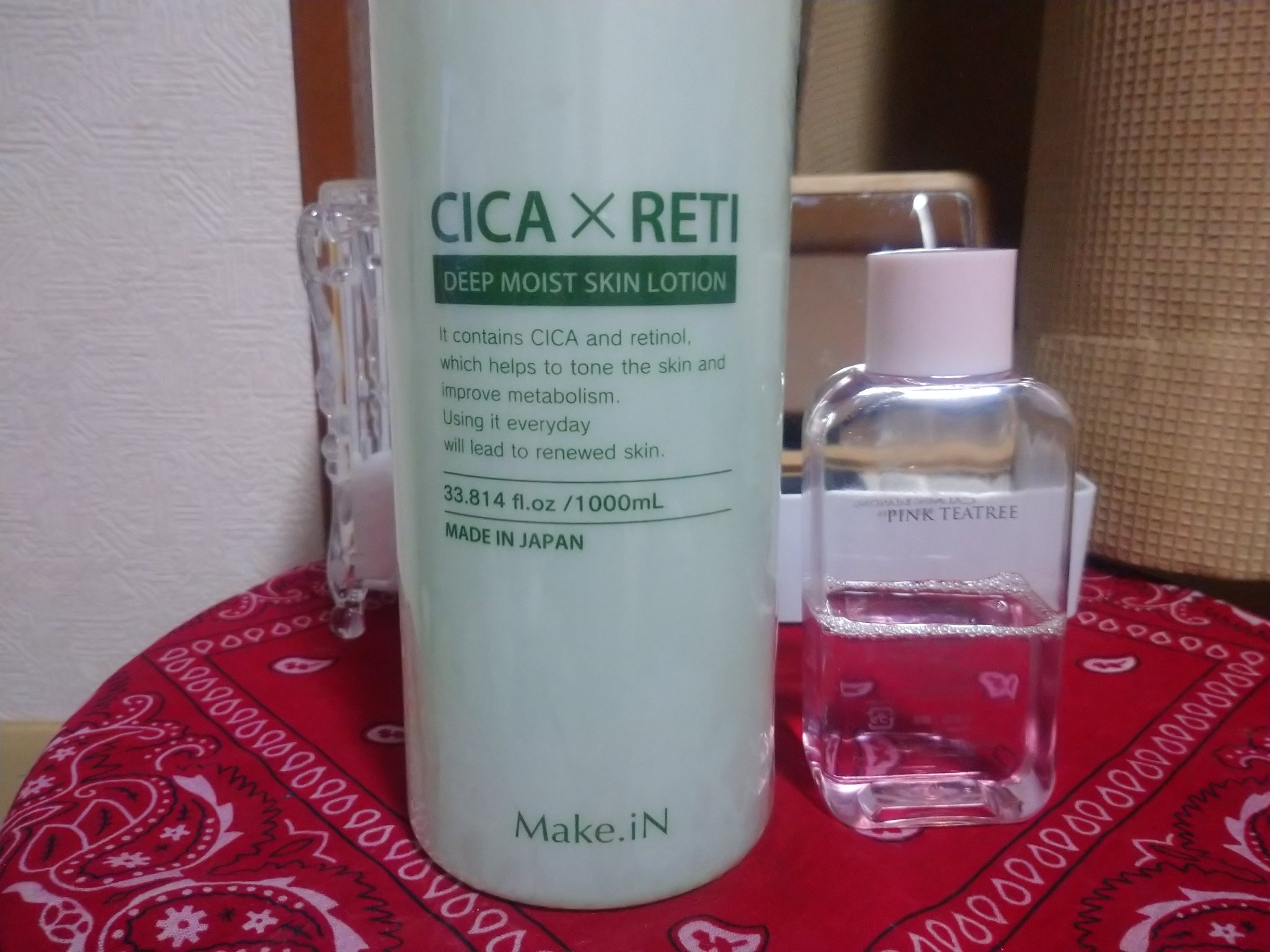 リードルショット700/VT/美容液を使ったクチコミ（2枚目）