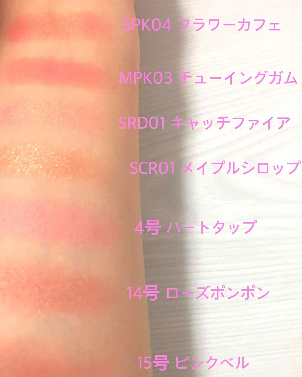 モダンアイシャドウ イタルプリズム/MISSHA/単色アイシャドウを使ったクチコミ(2枚目)