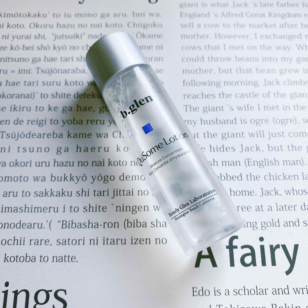 QuSomeローション/b.glen/化粧水を使ったクチコミ(1枚目)