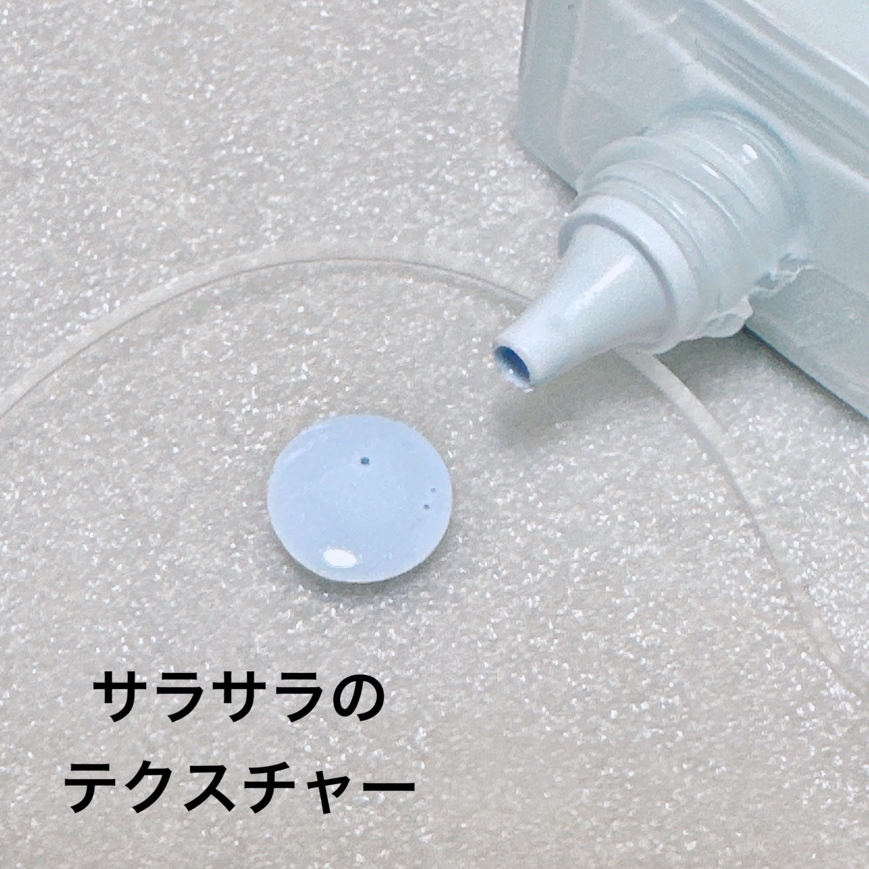 【旧】スノー メイクアップ ベース UV35 SPF35／PA+++/Dior/化粧下地を使ったクチコミ（3枚目）