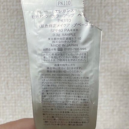 アディクション ザ ブラッシュ マット/ADDICTION/パウダーチークを使ったクチコミ(2枚目)