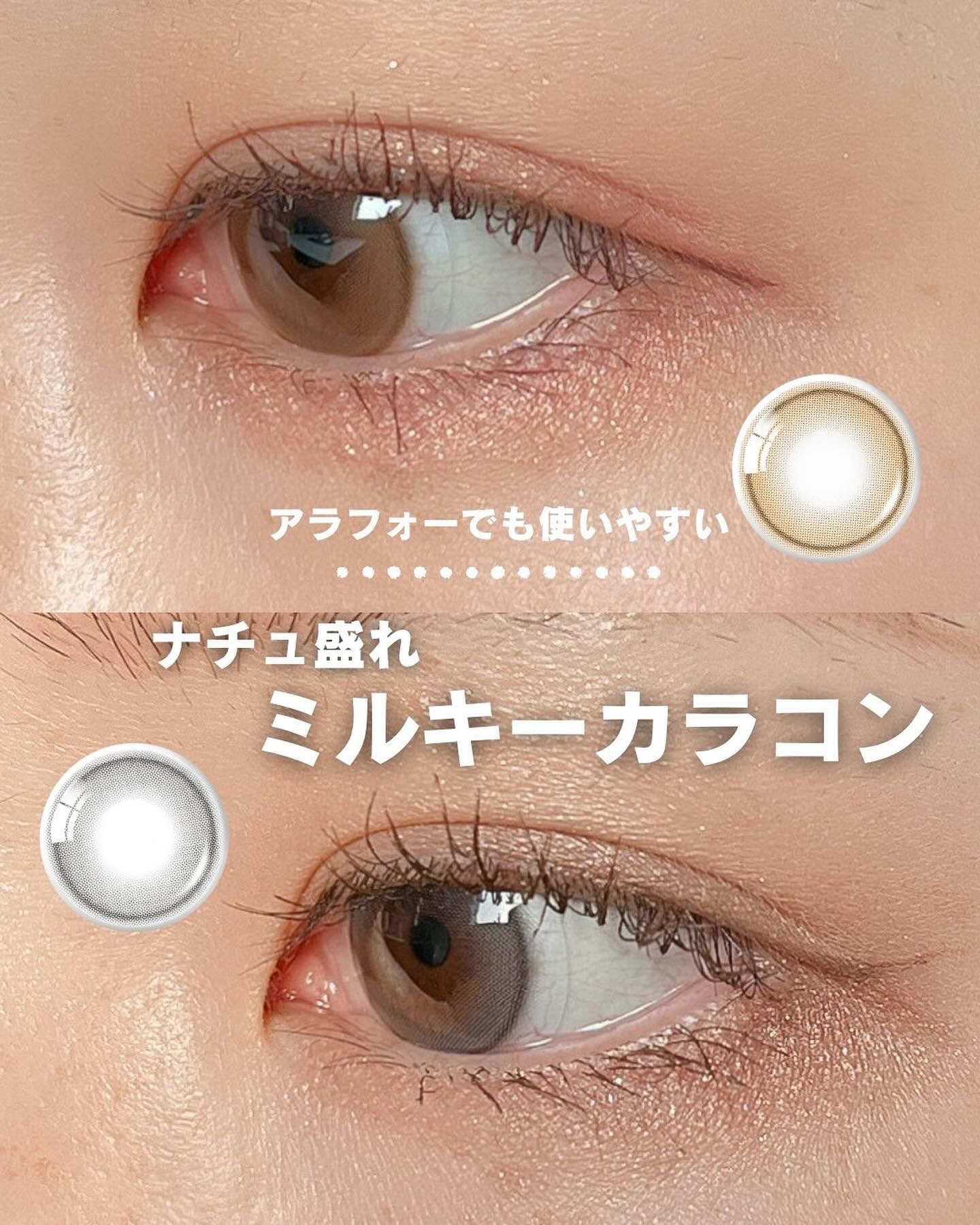 ShineTouch 1day/OLENS/ワンデー（１DAY）カラコンを使ったクチコミ（1枚目）
