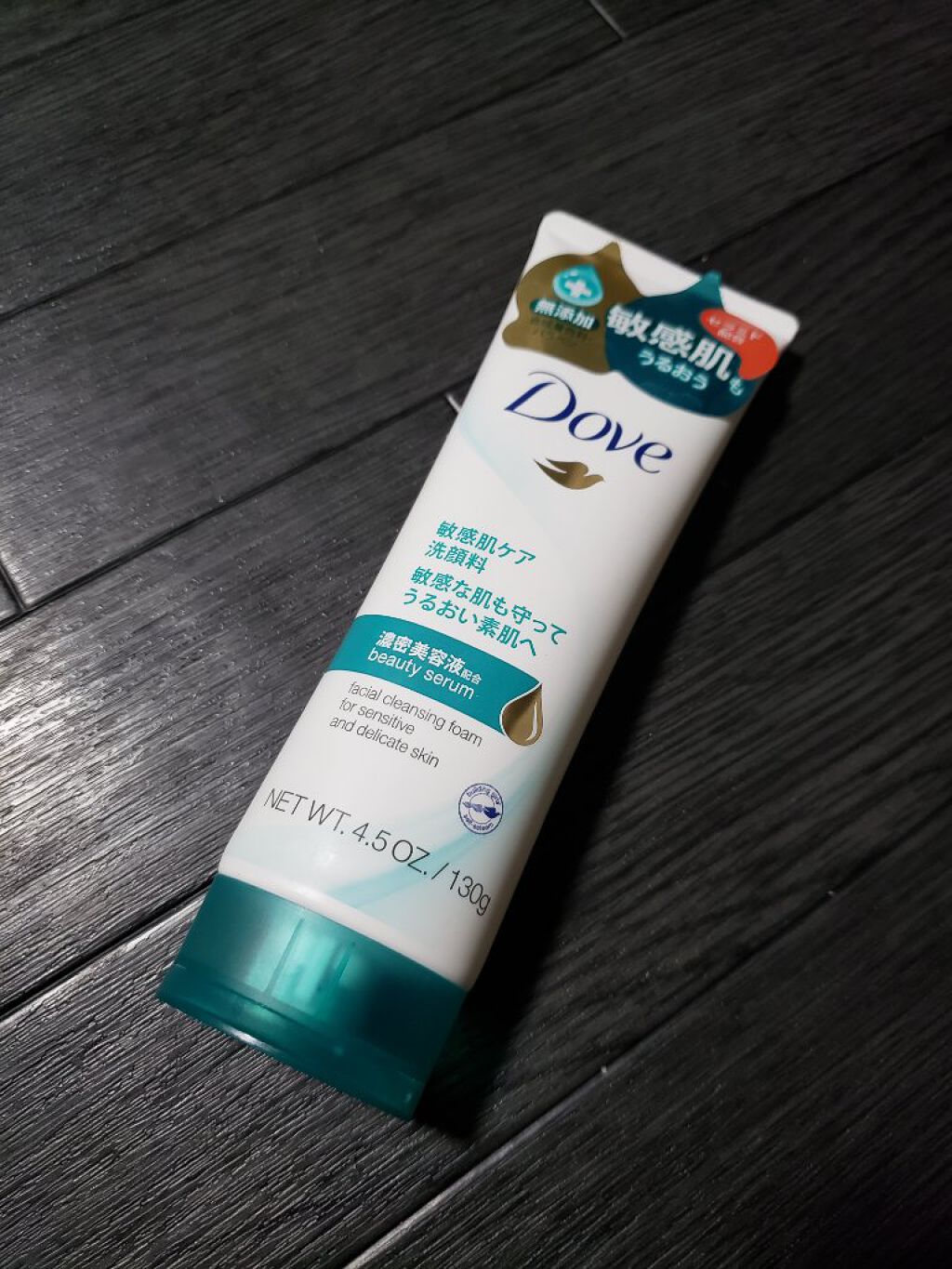 センシティブマイルド洗顔料/ダヴ/洗顔フォームを使ったクチコミ（1枚目）