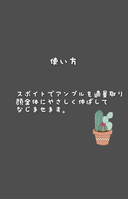 トーンブライトニング カプセルアンプル/SKIN1004/美容液を使ったクチコミ(2枚目)