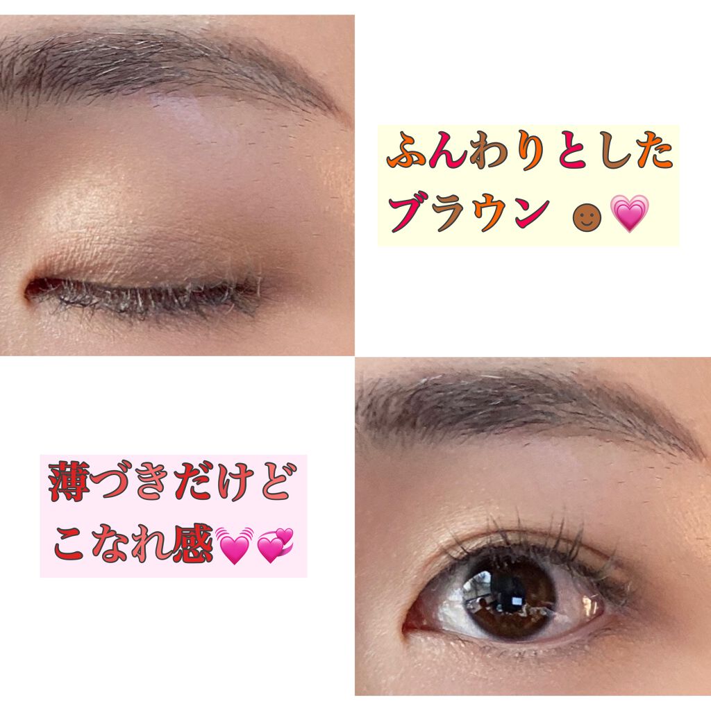 THE BELLA COLLECTION mini/CELEFIT/アイシャドウパレットを使ったクチコミ(4枚目)