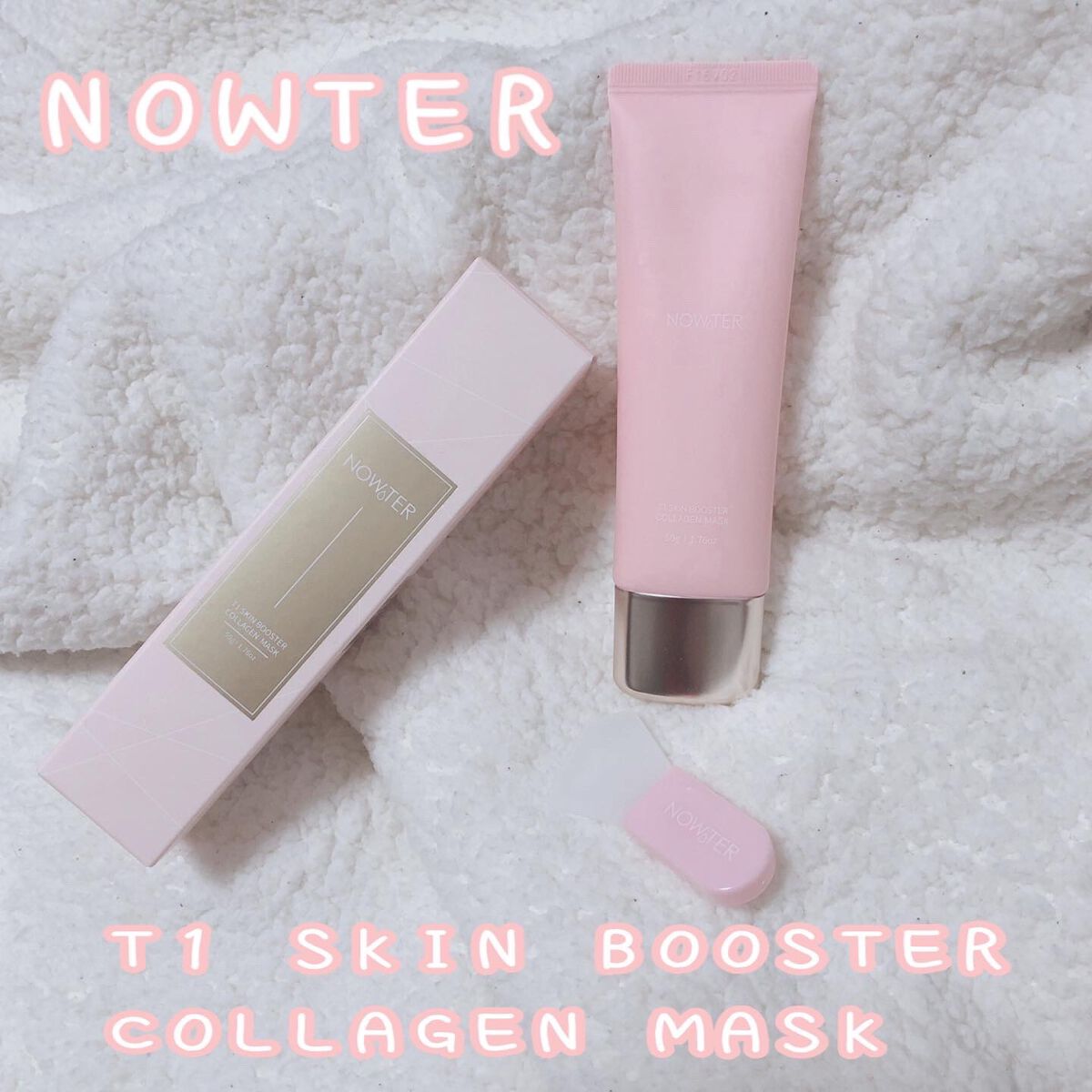 T1 スキンブースター コラーゲンマスク/NOWATER/シートマスク・パックを使ったクチコミ(1枚目)