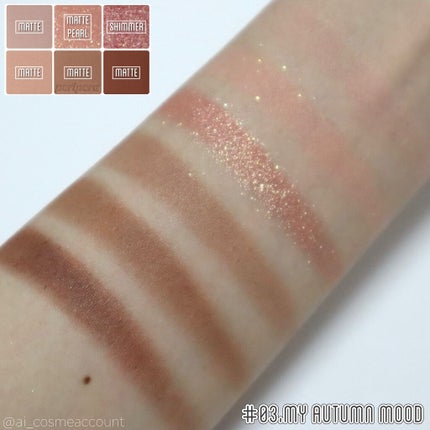 オールテイクムードテクニックパレット/PERIPERA/アイシャドウパレットを使ったクチコミ(7枚目)