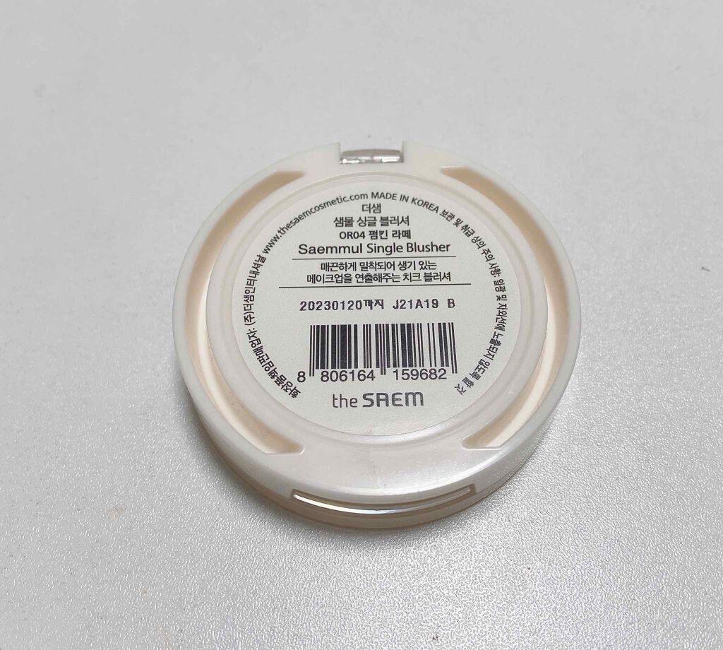 シングルブラッシャー/the SAEM/パウダーチークを使ったクチコミ（3枚目）