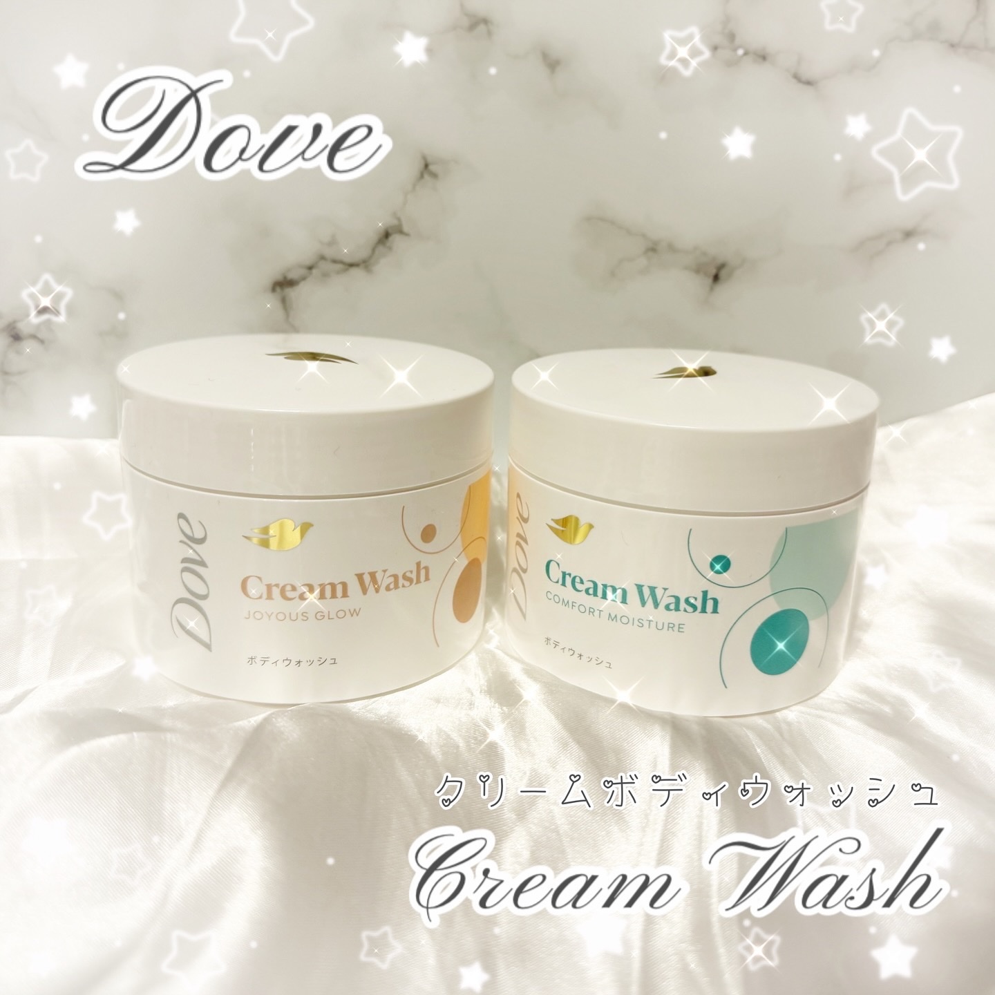 ダヴ クリームボディウォッシュ ジョイアスグロウ/ダヴ/ボディソープを使ったクチコミ（1枚目）