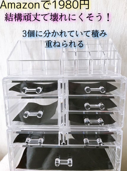 コスメ収納/DAISO/その他化粧小物を使ったクチコミ(2枚目)
