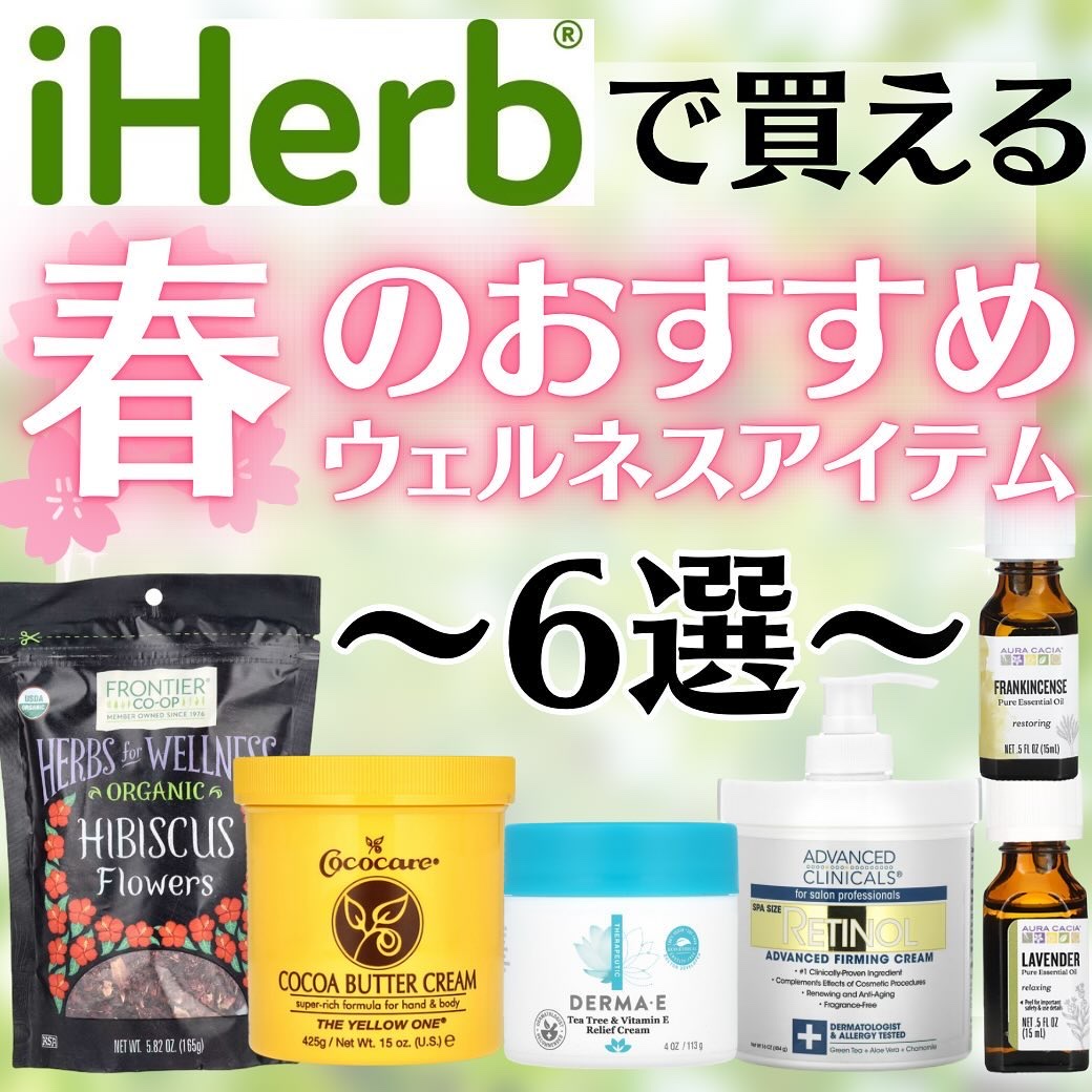 ティーツリー&ビタミン　Eリリーフクリーム/DERMA-E/フェイスクリームを使ったクチコミ（1枚目）