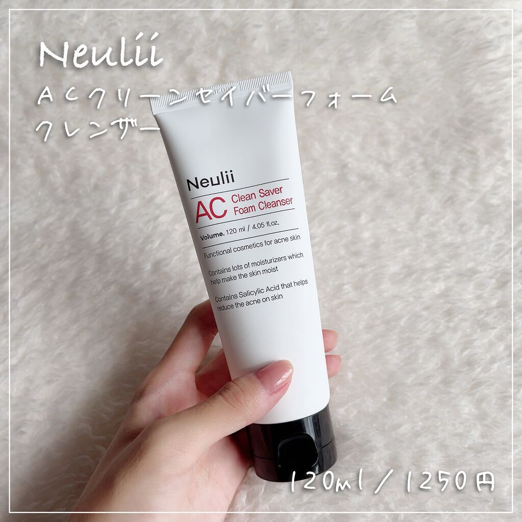 Neulii ACクリーンセイバーフォームクレンザーのクチコミ「\  洗い上がりしっとり  /


┈┈┈┈┈┈┈┈┈┈┈┈┈┈┈┈

⚐ﾞNeulii
AC.....」（1枚目）