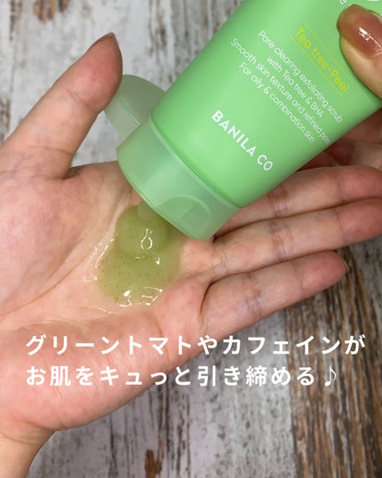 を使ったクチコミ(3枚目)