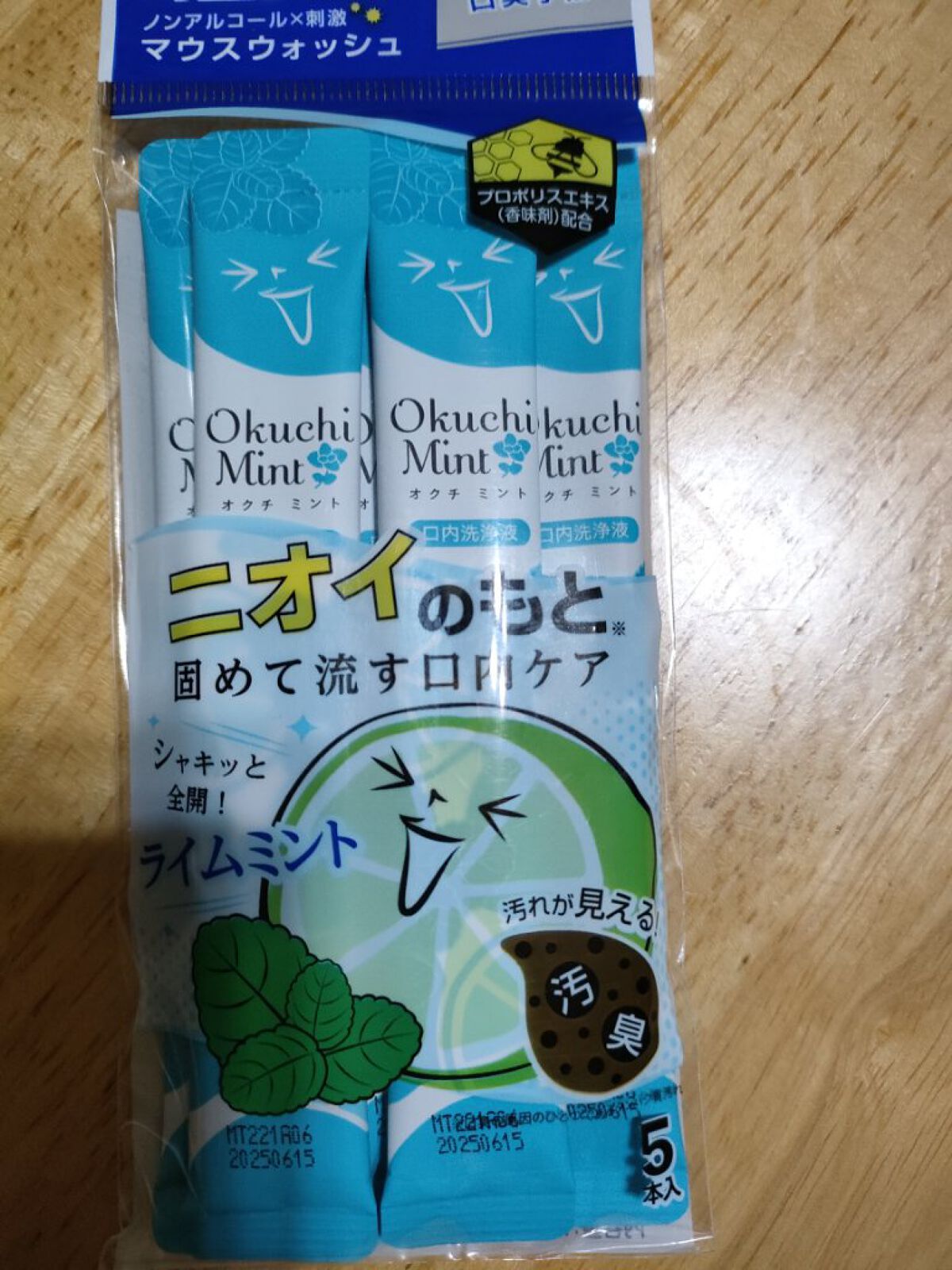 を使ったクチコミ（1枚目）