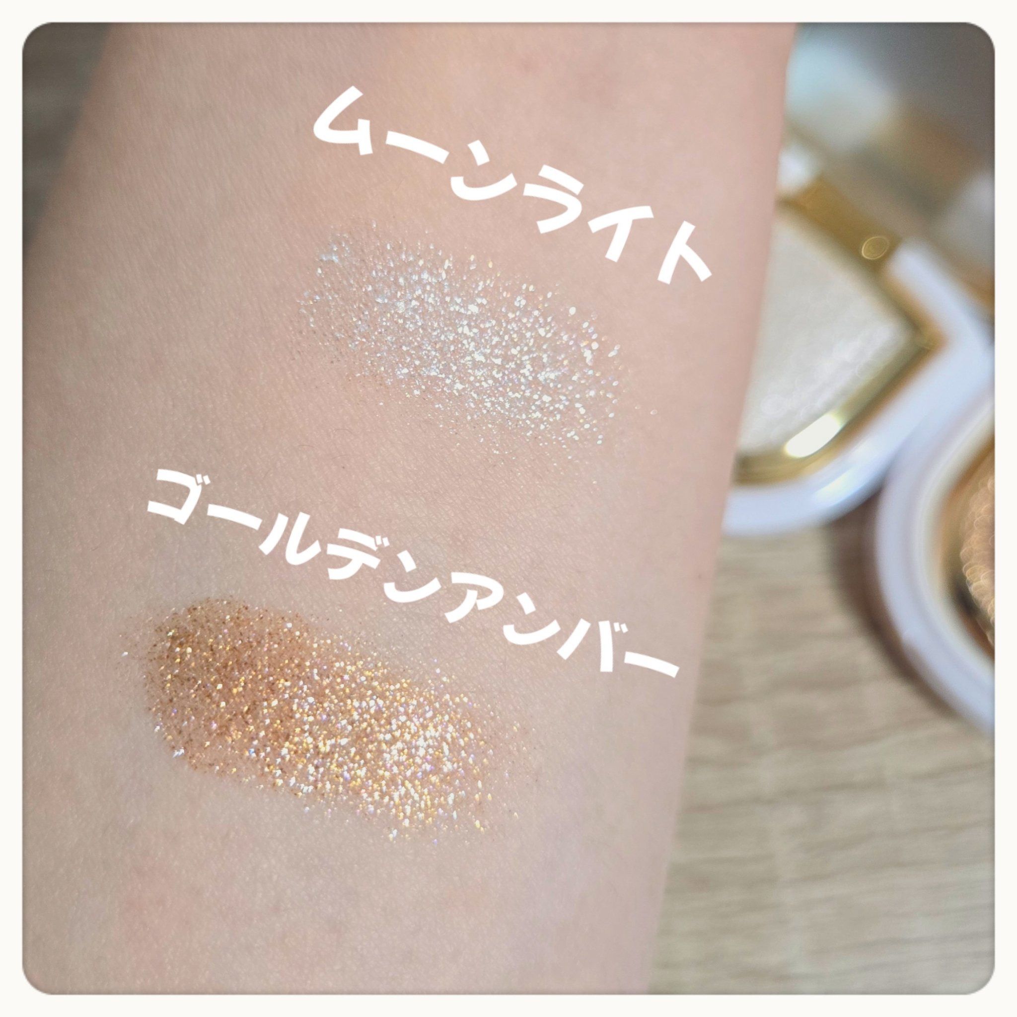 PERFECT DIARY PERFECT DIARY (パーフェクトダイアリー)オートクチュール「タッチ」シングルアイシャドウのクチコミ「ダイアモンドのような輝きの単色アイシャドウ\🩷/


⋆ 。゜☁︎ 。⋆ 。゜☾゜。⋆


 .....」（3枚目）