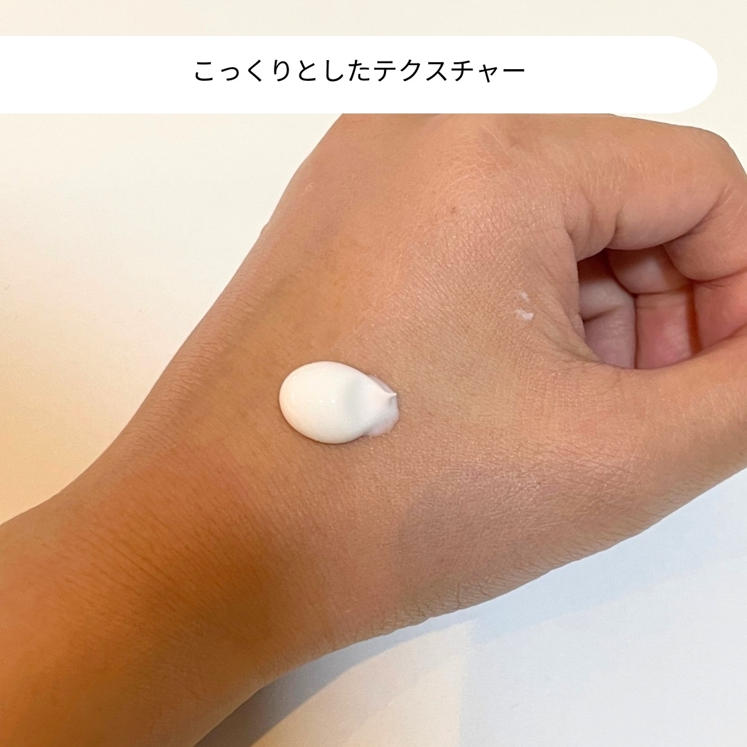 レッドスージングAIクリーム/PHYSIOGEL/フェイスオイルを使ったクチコミ（2枚目）