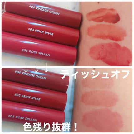 ひま on LIPS 「✨rom&ndGLASTINGWATERTINT前からずっと欲..」(3枚目)