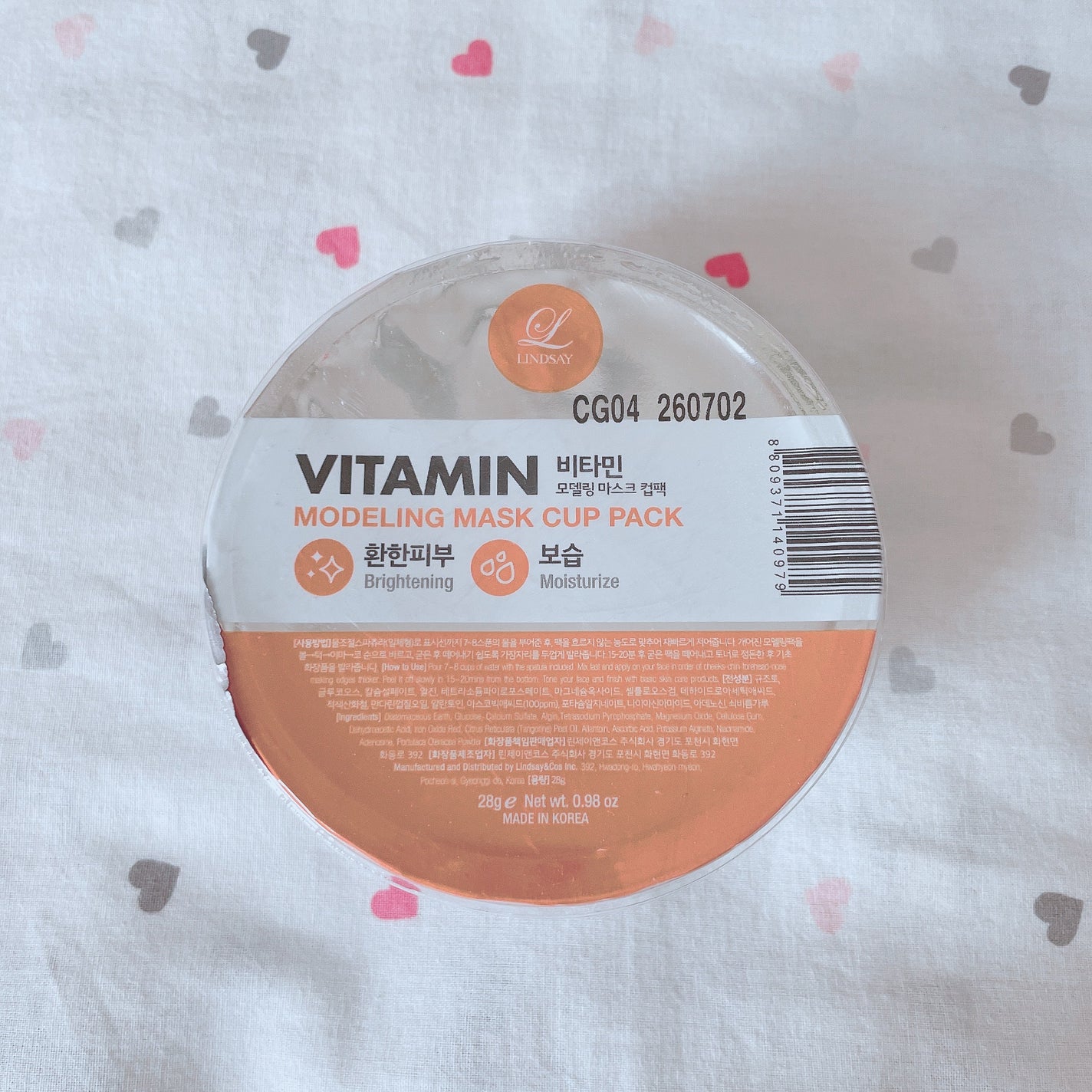 モデリングカップパック ビタミン/LINDSAY/洗い流すパック・マスクを使ったクチコミ(1枚目)