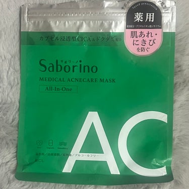 薬用 ひたっとマスク/サボリーノ/シートマスク・パックを使ったクチコミ（1枚目）