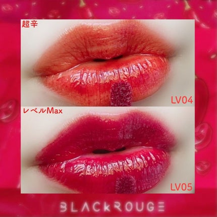 マーラーホットウォーターティント/BLACK ROUGE/リップティントを使ったクチコミ(8枚目)