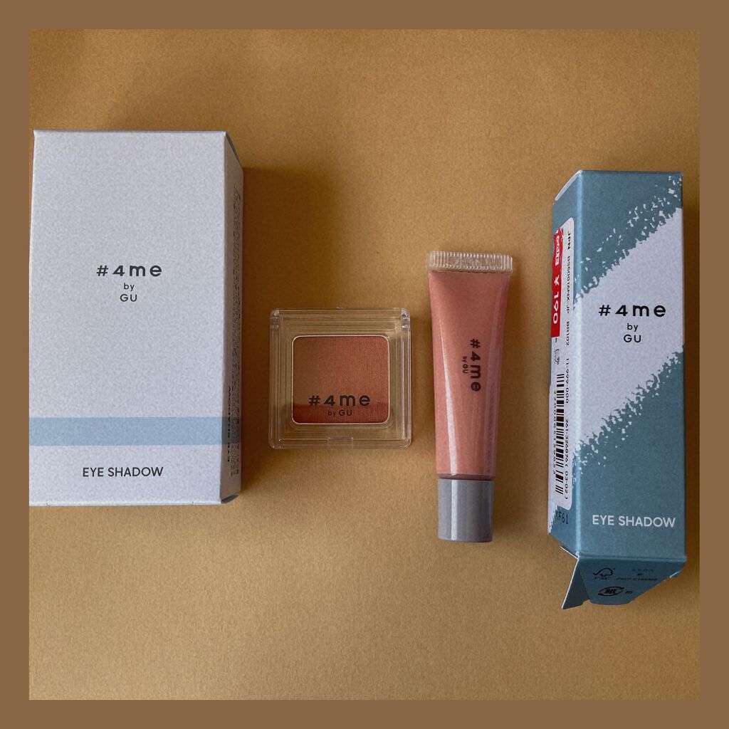 単色アイシャドウ/#4me by GU/単色アイシャドウを使ったクチコミ（1枚目）